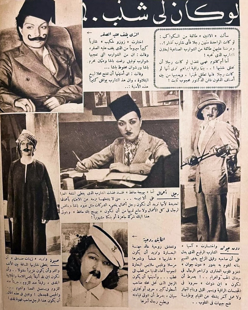 Takweer Archive, Shanab fotonovela