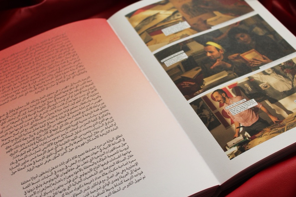 I WILL ALWAYS BE LOOKING FOR YOU, imagen del libro