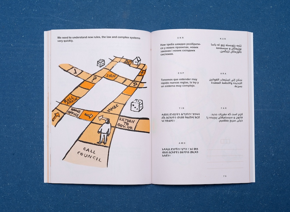 Fotografía mostrando el interior de Don't Judge a Book By Its Cover, escrito por Bahbak Hashemi-Nezhad e ilustrado por Danielle Rhoda.