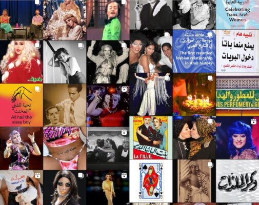 Takweer Archive, collage de imagenes