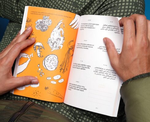 The interior of Don't Judge a Book By Its Cover, written by Bahbak Hashemi-Nezhad and illustrated by Danielle Rhoda.