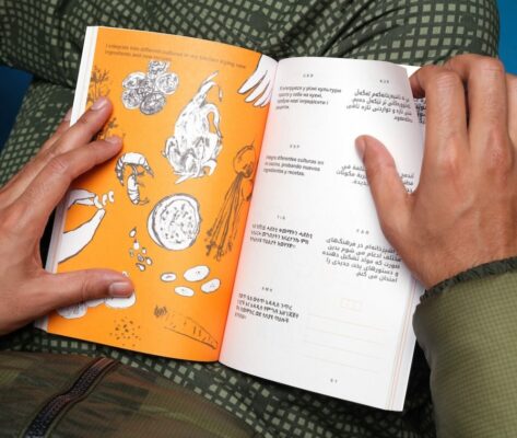 El interior de Don't Judge a Book By Its Cover, escrito por Bahbak Hashemi-Nezhad e ilustrado por Danielle Rhoda.